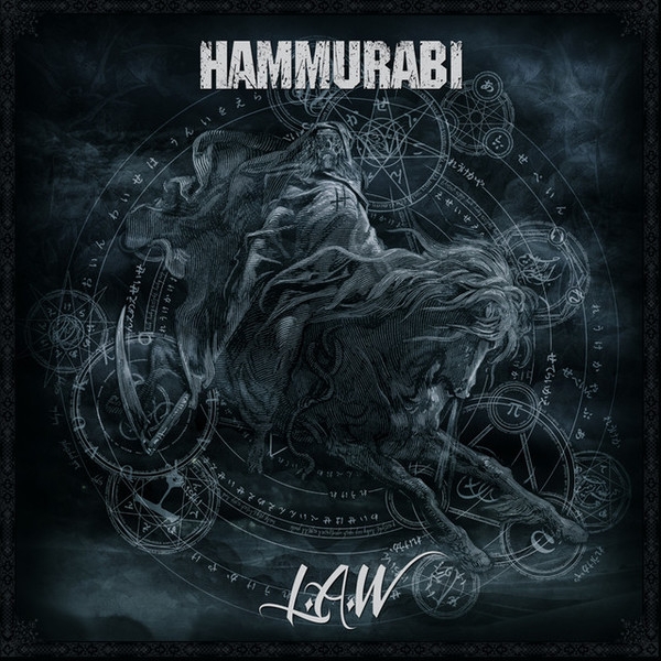 CD – HAMMURABI – LAW (SLIPCASE)-0